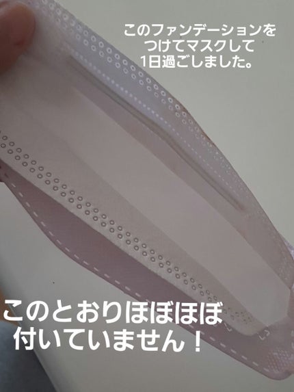 オールアワーズ リキッド/YVES SAINT LAURENT BEAUTE/リキッドファンデーションを使ったクチコミ(3枚目)