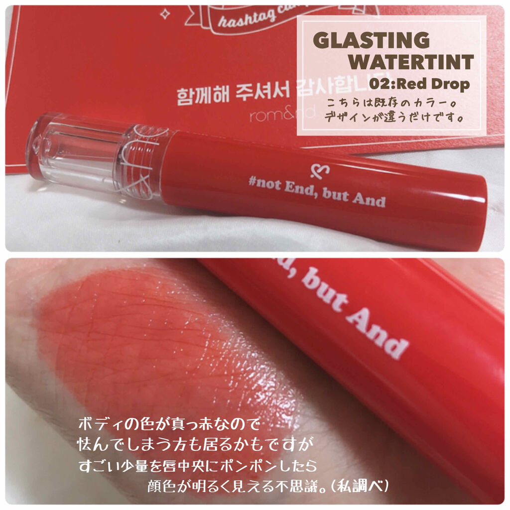 ベターザンアイズ/rom&nd/アイシャドウパレットを使ったクチコミ（2枚目）