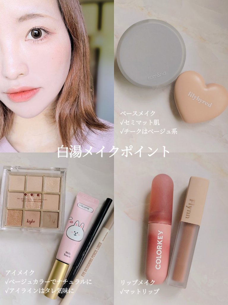 3CE グロウビーム WHITE/3CE/化粧下地を使ったクチコミ（3枚目）