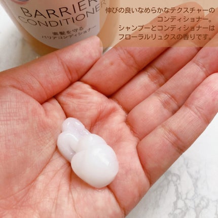 ザビューティ 髪のキメ美容素髪を守る バリアシャンプー/コンディショナー/エッセンシャル/シャンプー・コンディショナーを使ったクチコミ(3枚目)