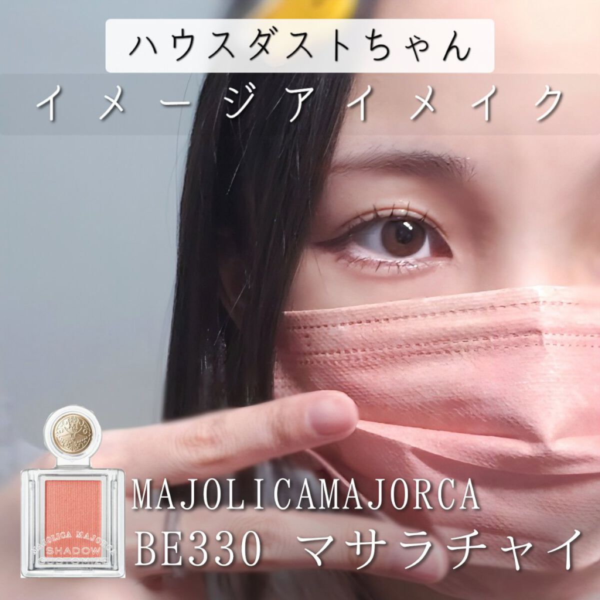 エフォートレスライナー/キャンメイク/リキッドアイライナーを使ったクチコミ（1枚目）