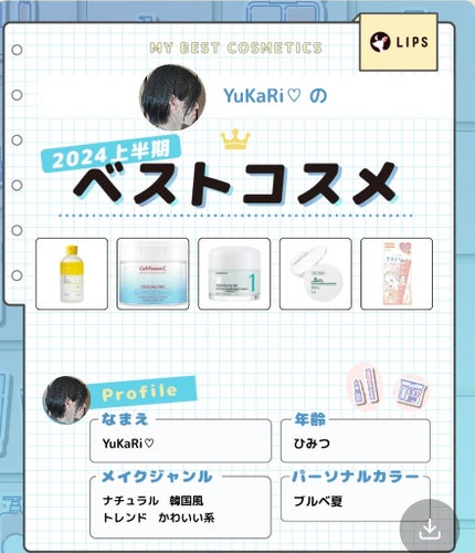 プランプリップケアスクラブ/キャンメイク/リップスクラブを使ったクチコミ(1枚目)