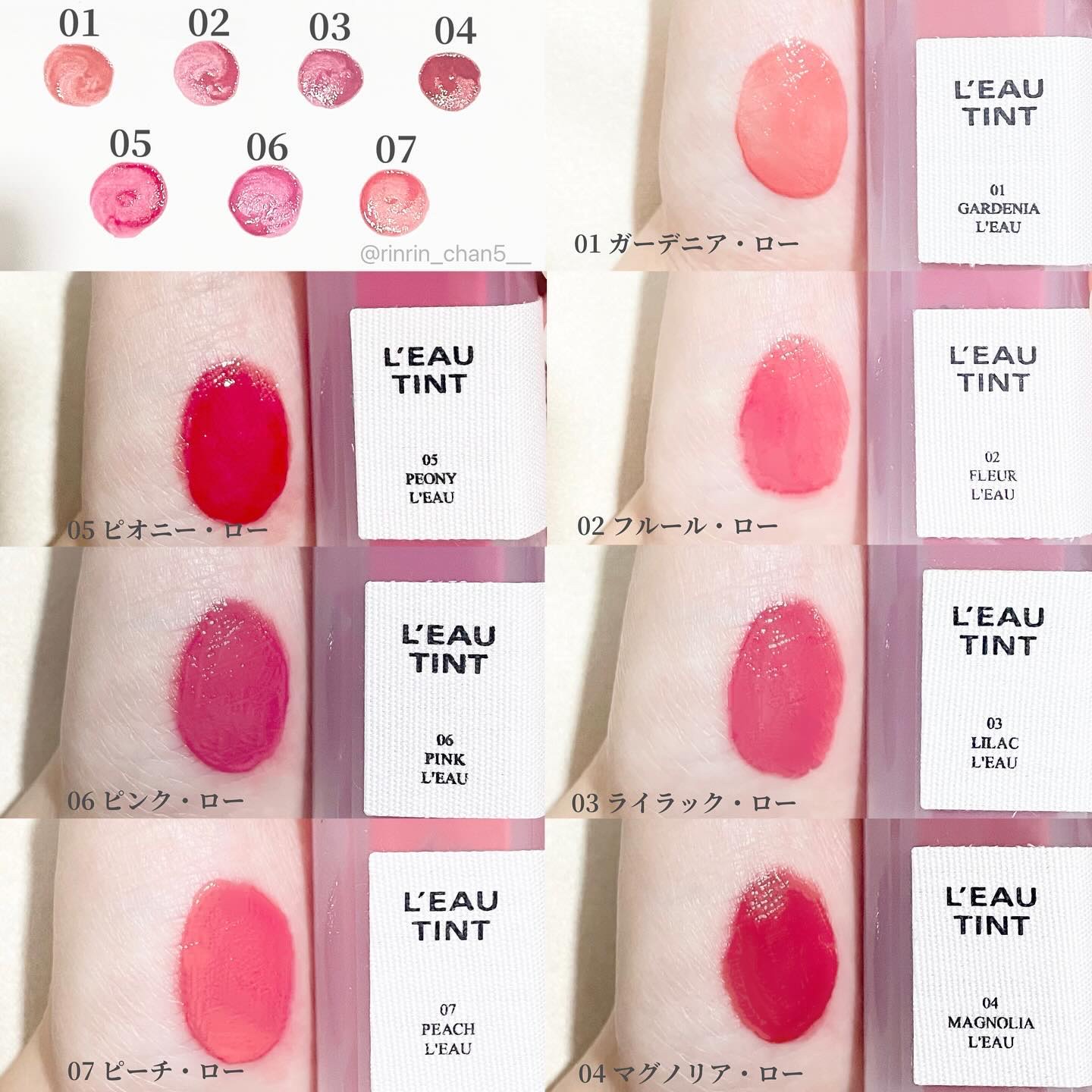 ローティント/BBIA/リップティントを使ったクチコミ（3枚目）