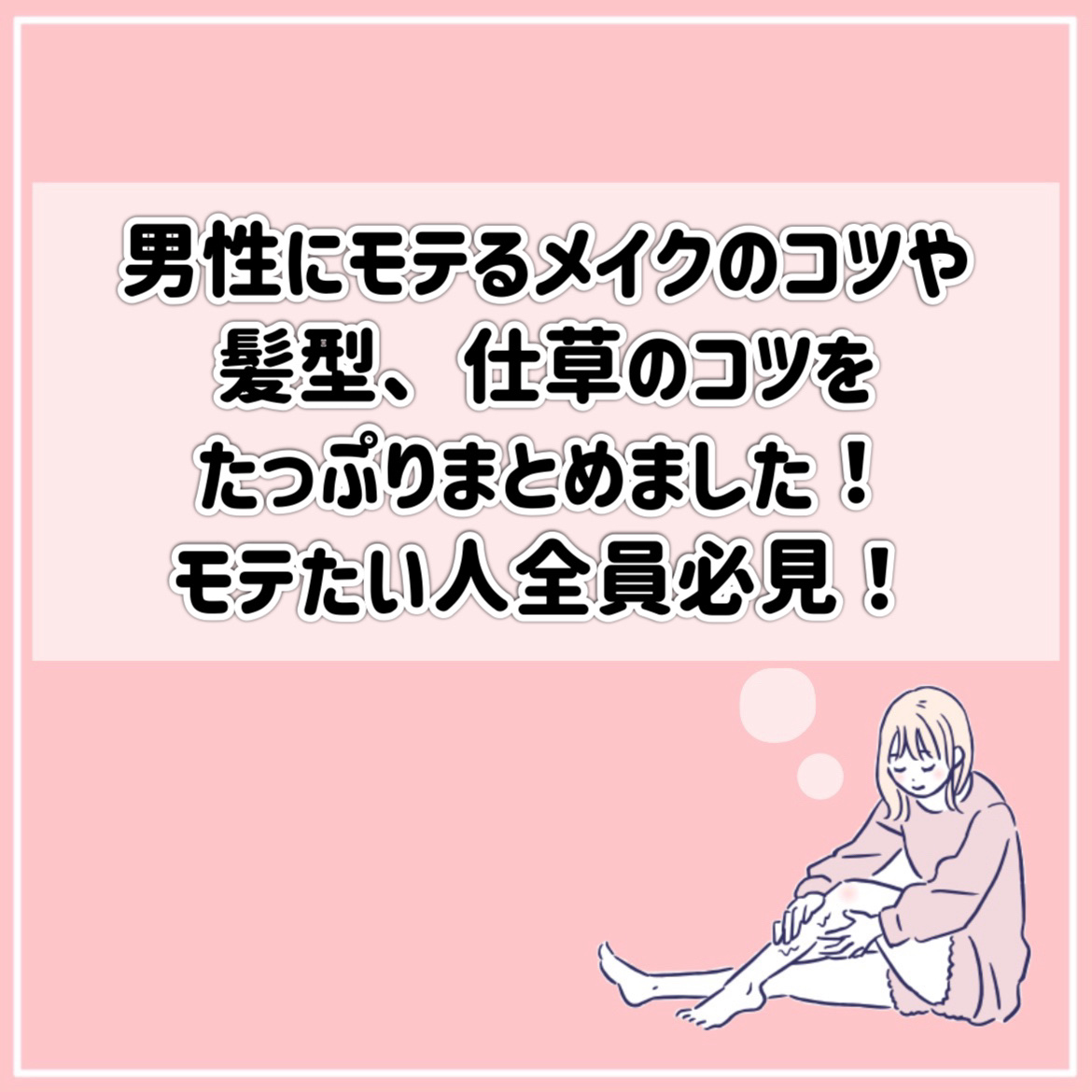 ラスティングマルチアイベース WP/キャンメイク/アイシャドウベースを使ったクチコミ（2枚目）