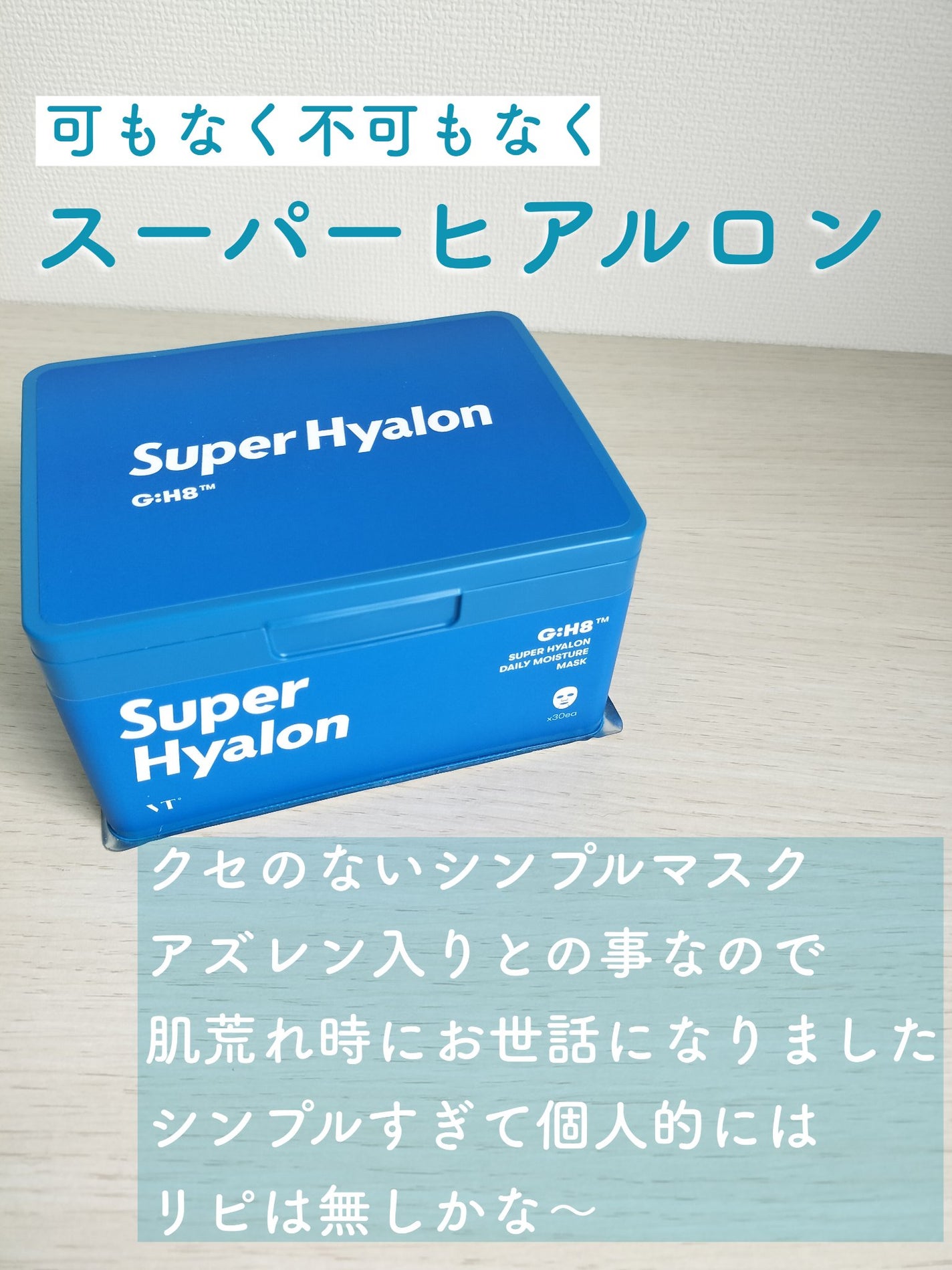 VTのシートマスク・パック CICA デイリースージングマスク他、4 VTのシートマスク・パック CICA デイリースージングマスク他、4
