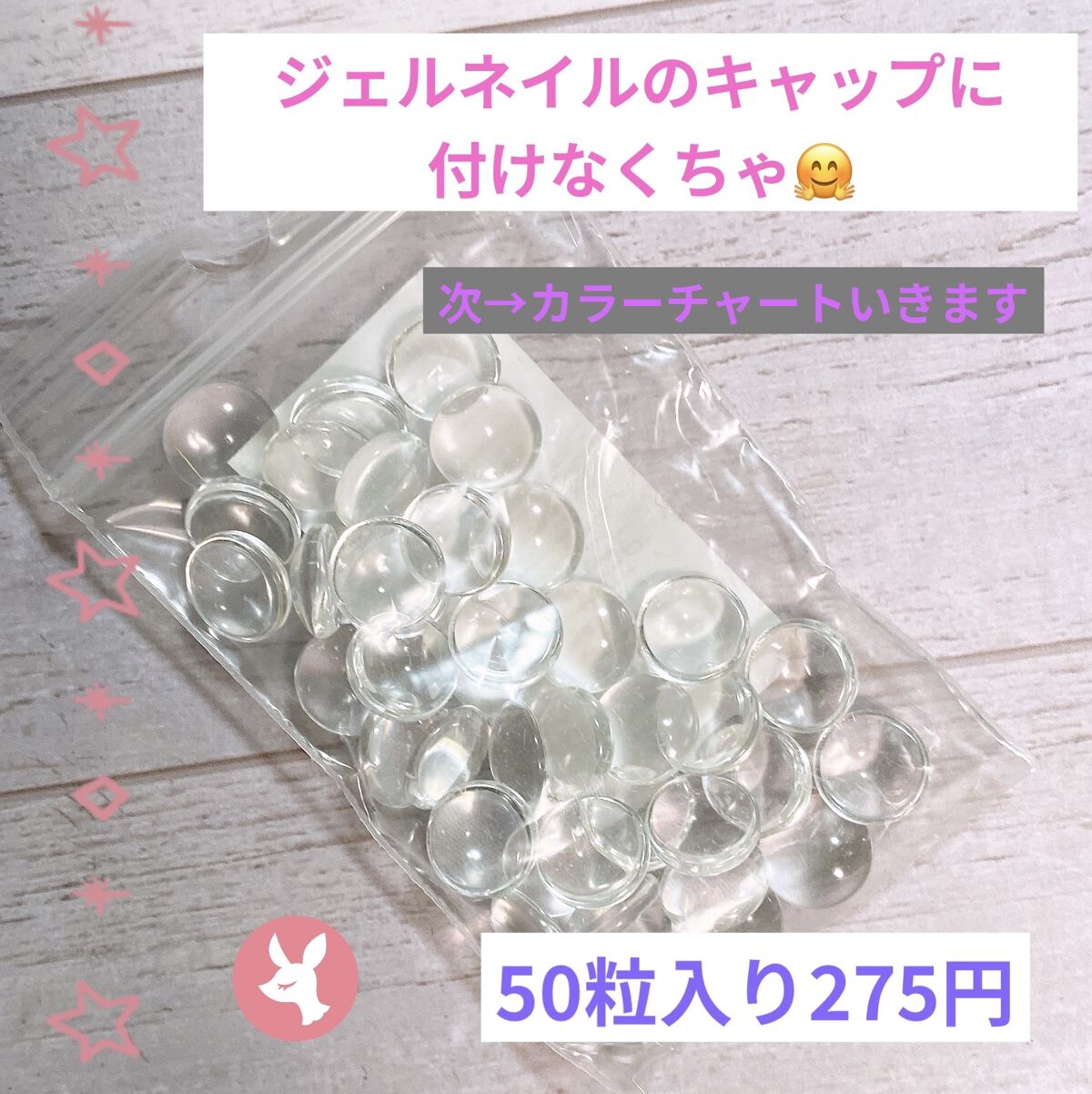 ネイルカラーチャート/グレースガーデン/ネイル用品を使ったクチコミ（1枚目）