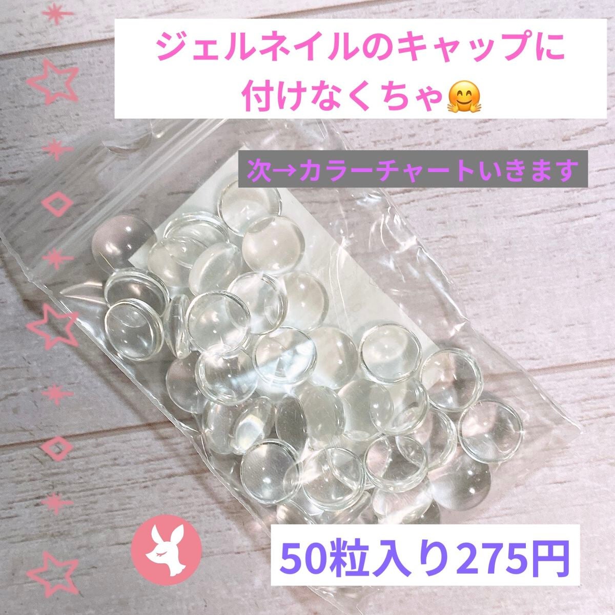 ネイルカラーチャート/グレースガーデン/ネイル用品を使ったクチコミ(1枚目)