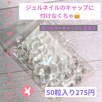 ネイルカラーチャート/グレースガーデン/ネイル用品を使ったクチコミ(1枚目)
