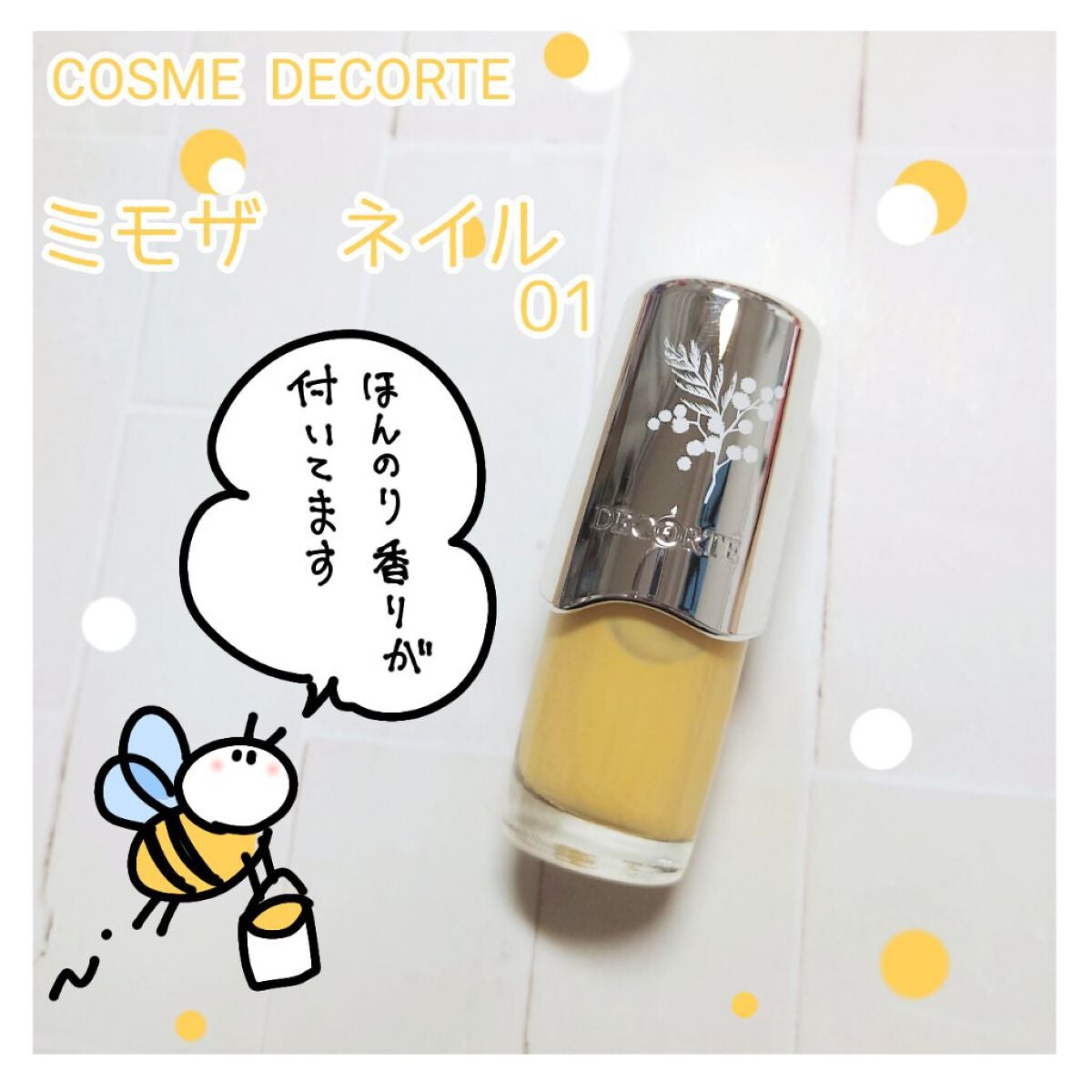 ミモザ ネイル/DECORTÉ/マニキュアを使ったクチコミ(1枚目)