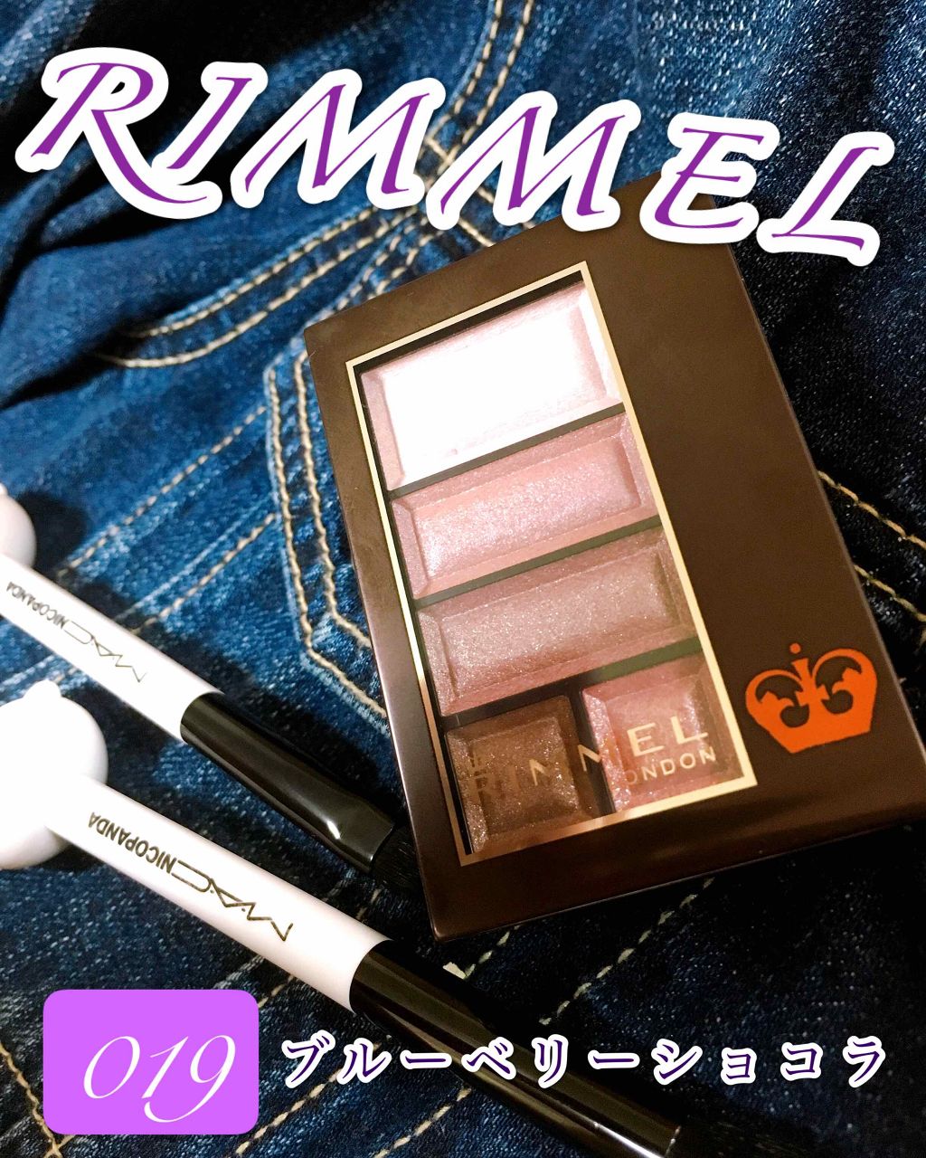 ショコラスウィート アイズ/リンメル ロンドン/アイシャドウパレットを使ったクチコミ（1枚目）