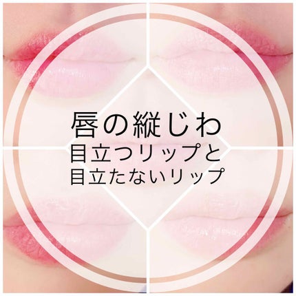 つやぷるリップR/b idol/口紅を使ったクチコミ(1枚目)