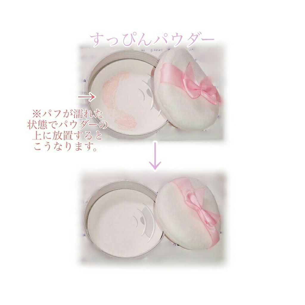 すっぴんパウダー/クラブ/プレストパウダーを使ったクチコミ(1枚目)