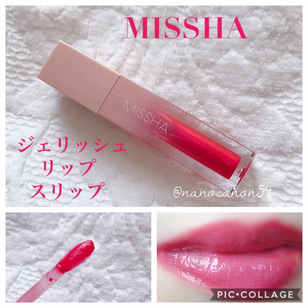 ジェリッシュリップスリップ/MISSHA/口紅を使ったクチコミ(1枚目)