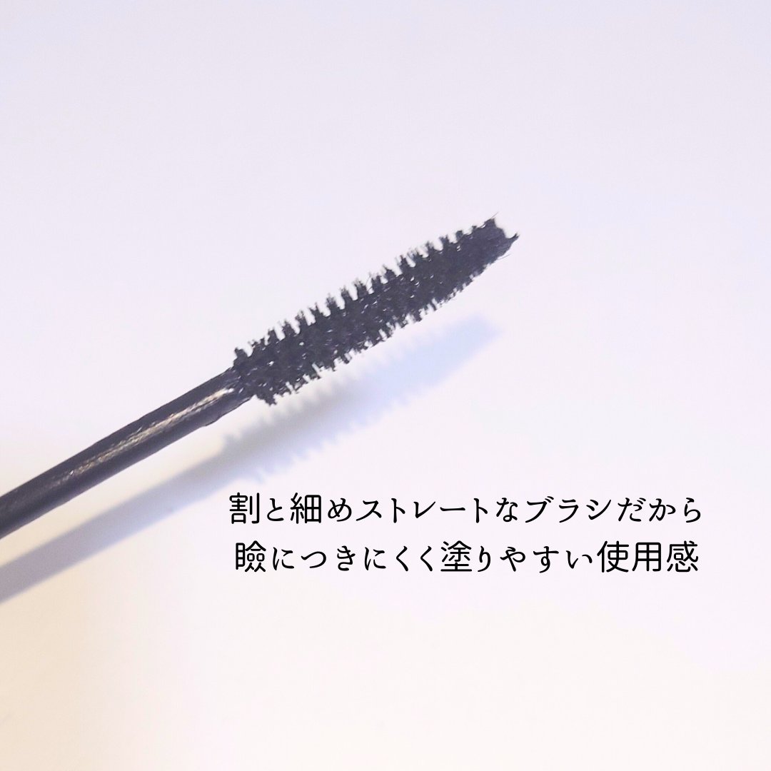 オールデイ ボリュームアンドカールマスカラ/Milk Touch/マスカラを使ったクチコミ（2枚目）