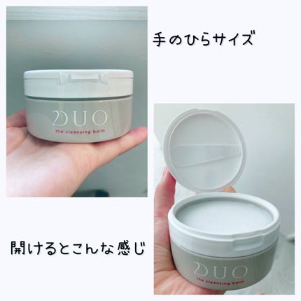 デュオ ザ クレンジングバーム/DUO/クレンジングバームを使ったクチコミ(2枚目)