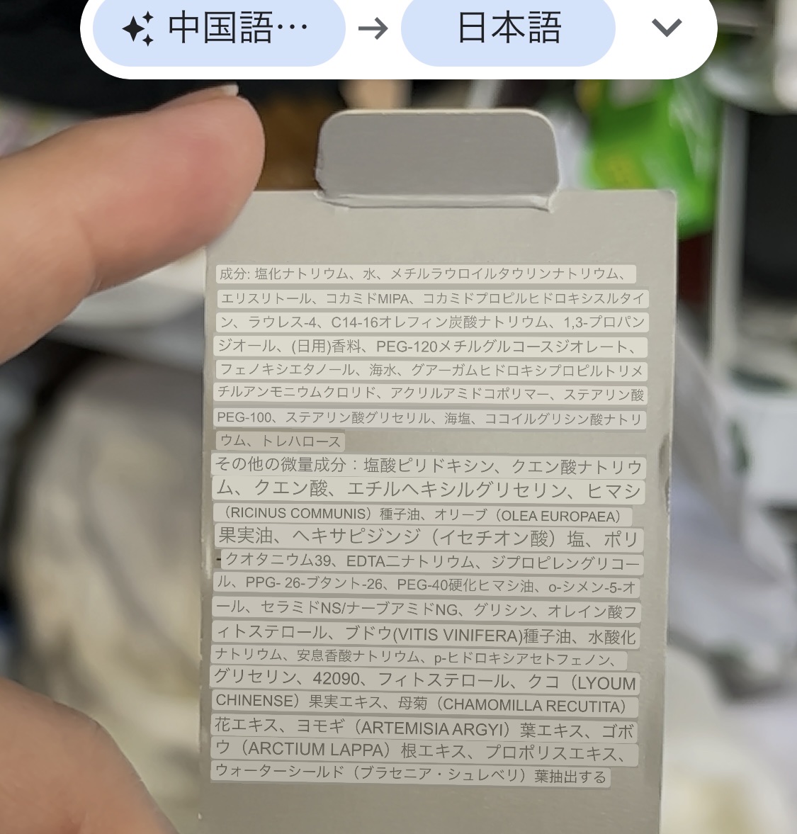 Triptych Of Lune シー ソルト スカルプ スクラブ/SHEIN/ヘッドスクラブを使ったクチコミ（3枚目）