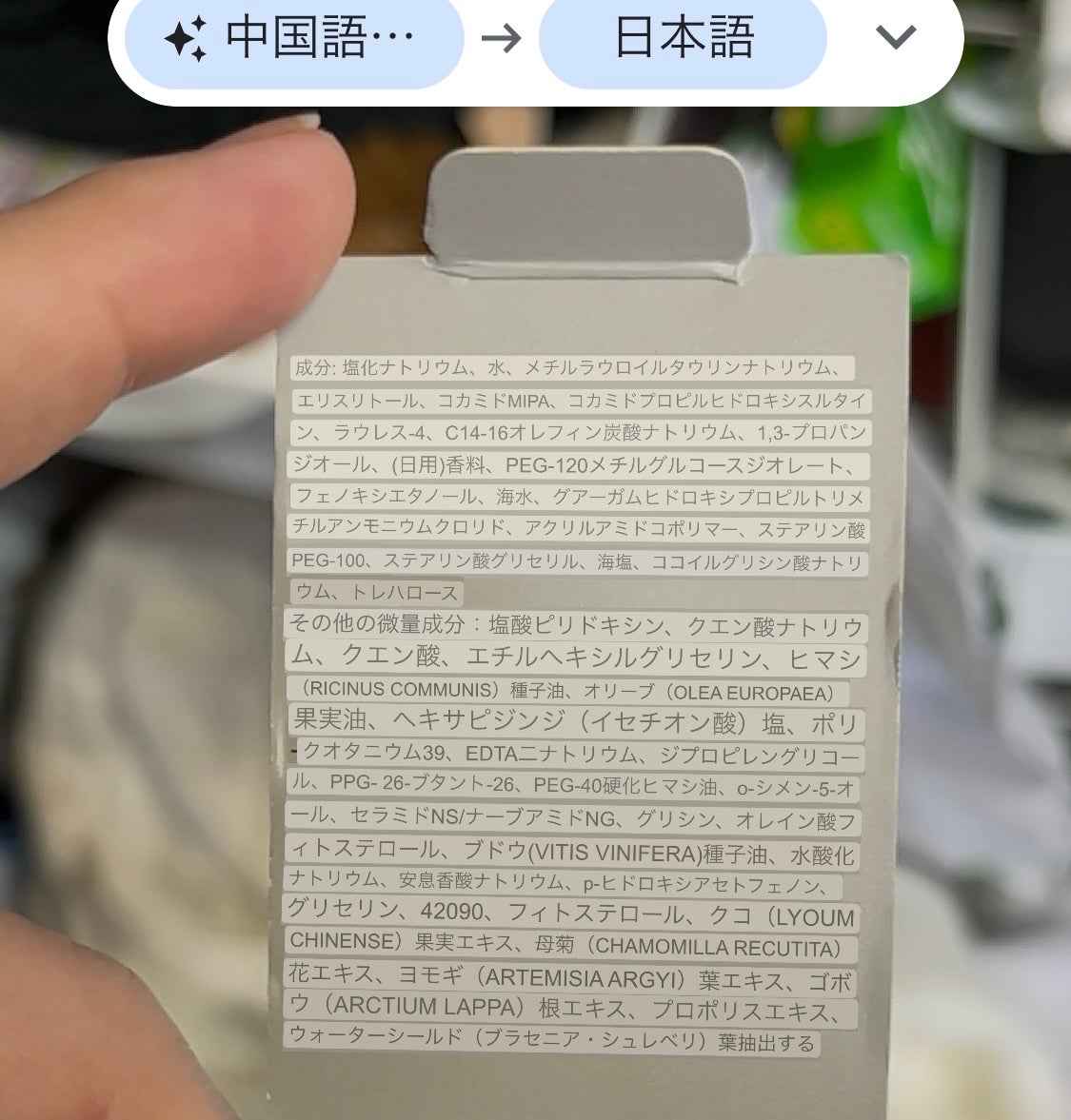 Triptych Of Lune シー ソルト スカルプ スクラブ/SHEIN/ヘッドスクラブを使ったクチコミ(3枚目)