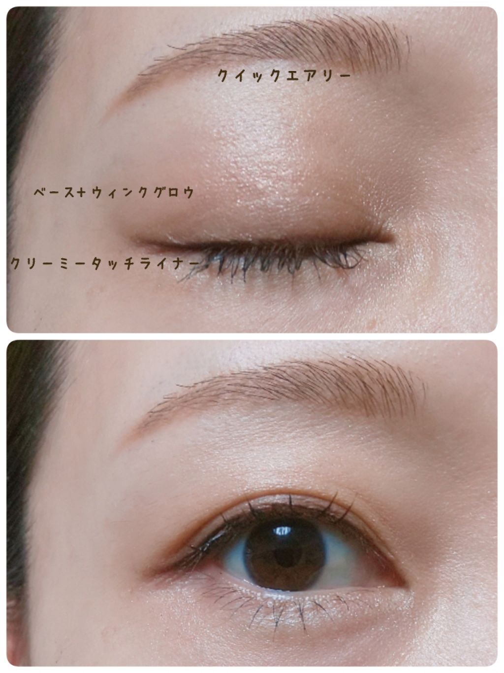 クイックエアリーアイブロウ/キャンメイク/パウダーアイブロウを使ったクチコミ（2枚目）