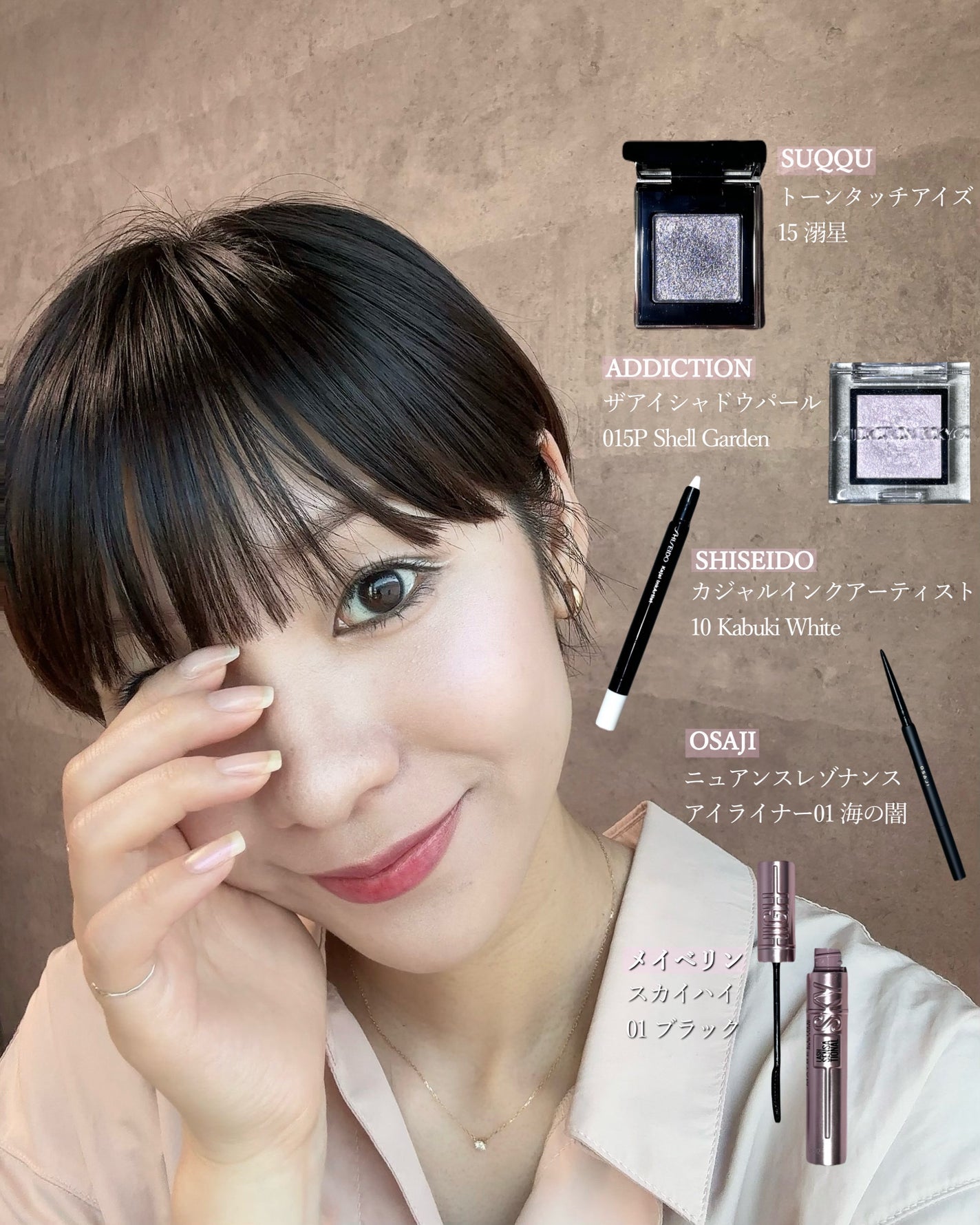 カジャルインクアーティスト/SHISEIDO/スティックアイシャドウを使ったクチコミ(1枚目)