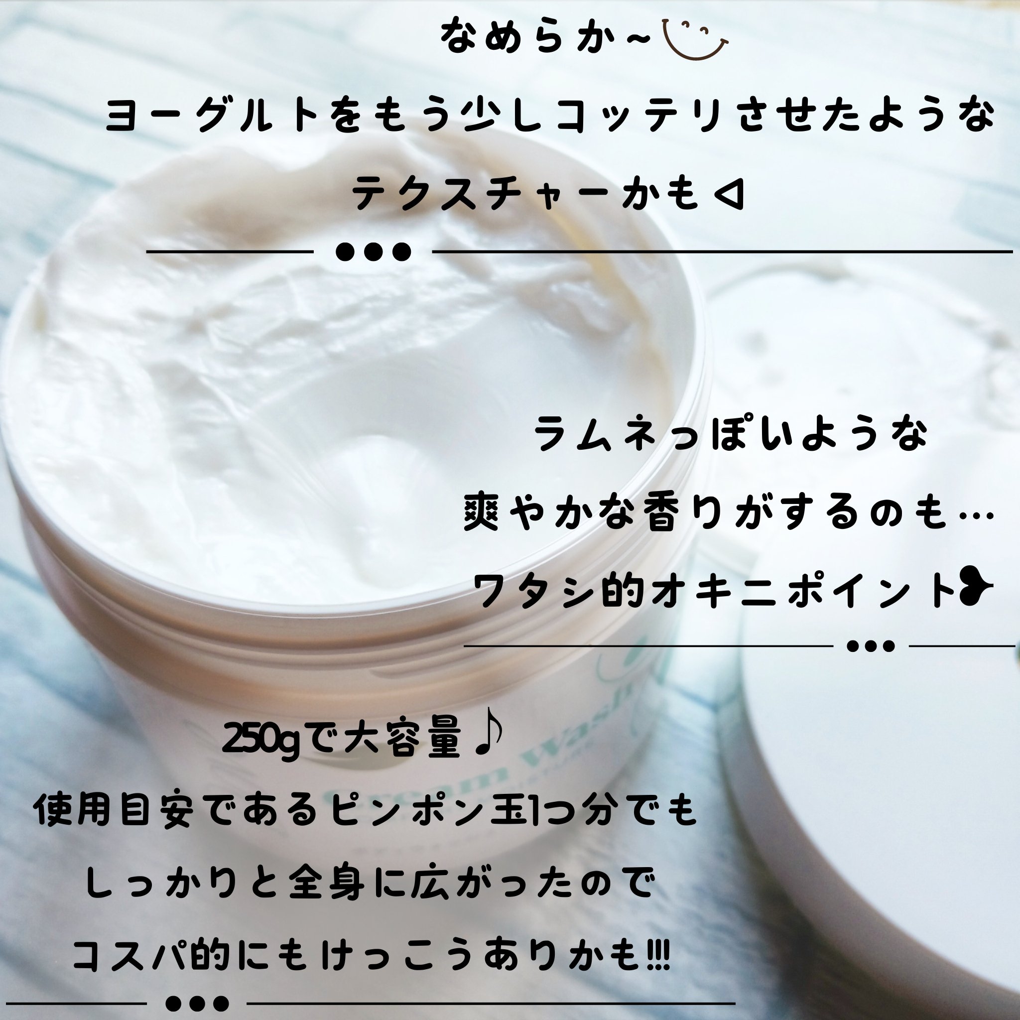 ダヴ クリームボディウォッシュ コンフォートモイスチャー/ダヴ/ボディソープを使ったクチコミ（3枚目）