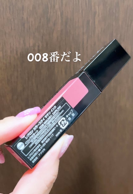 カラーステイ サテン インク/REVLON/口紅を使ったクチコミ(2枚目)