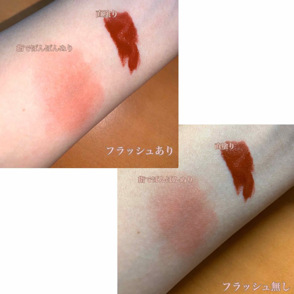 1028 ルージュリップステイン(唇迷心竅好色唇釉)/1028/リップグロスを使ったクチコミ(3枚目)