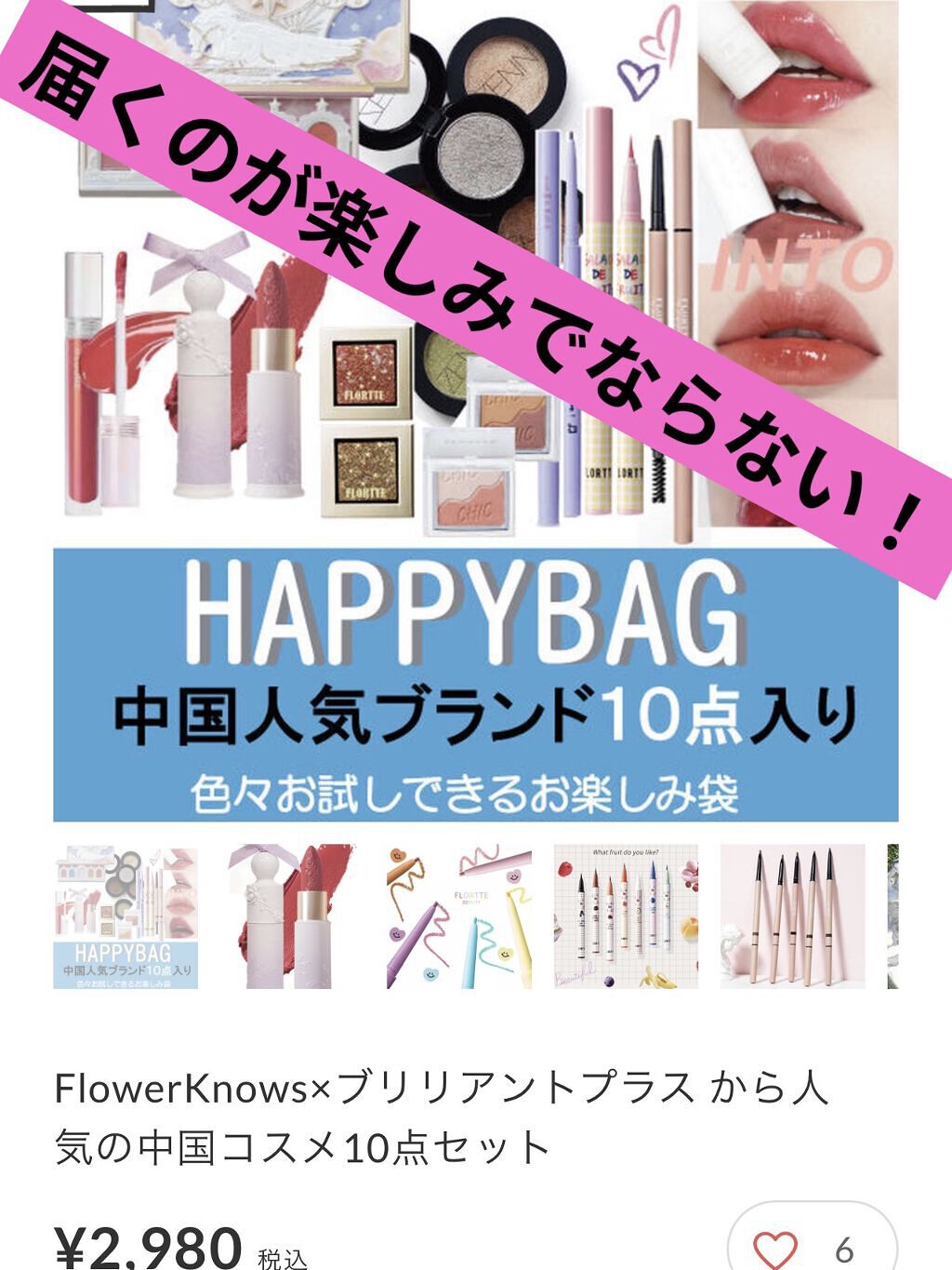 ローズユニコーンシリーズ アイシャドウパレット ムーンバー(月の酒場)/FlowerKnows/アイシャドウパレットを使ったクチコミ（1枚目）