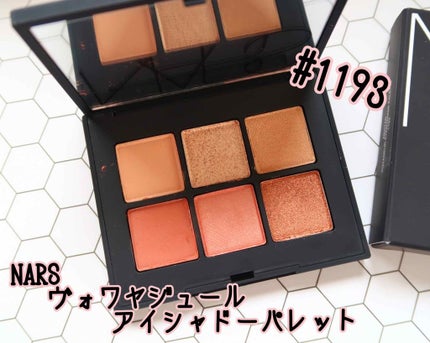 ヴォワヤジュールアイシャドウパレット/NARS/アイシャドウパレットを使ったクチコミ(1枚目)