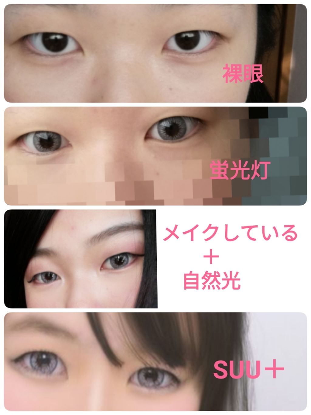 ポニーパレット ワンデー by ティアリーアイズ/Pony Pallet/ワンデー(1DAY)カラコンを使ったクチコミ(4枚目)