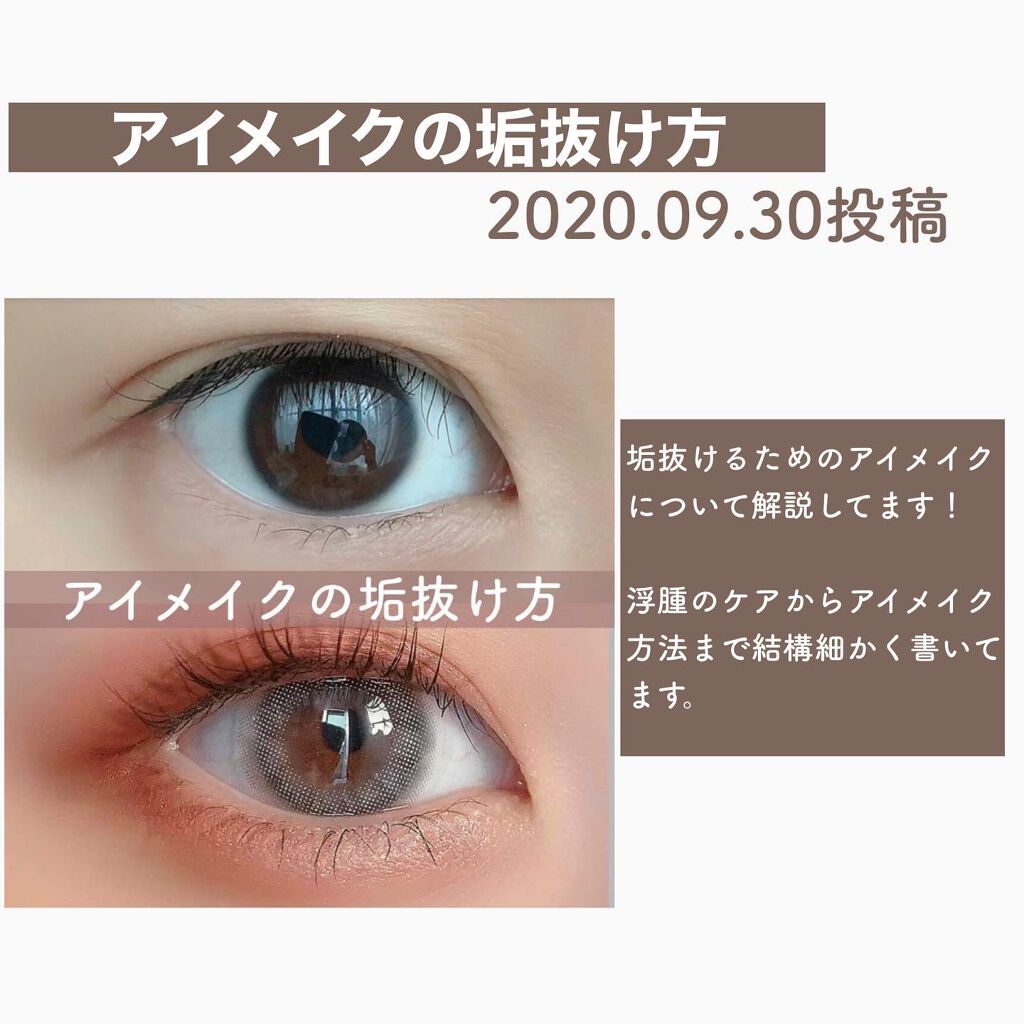 【旧品】パーフェクトスタイリストアイズ/キャンメイク/アイシャドウパレットを使ったクチコミ（3枚目）