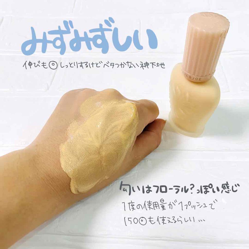 モイスチュアライジング ファンデーション プライマー S/PAUL & JOE BEAUTE/化粧下地を使ったクチコミ(4枚目)
