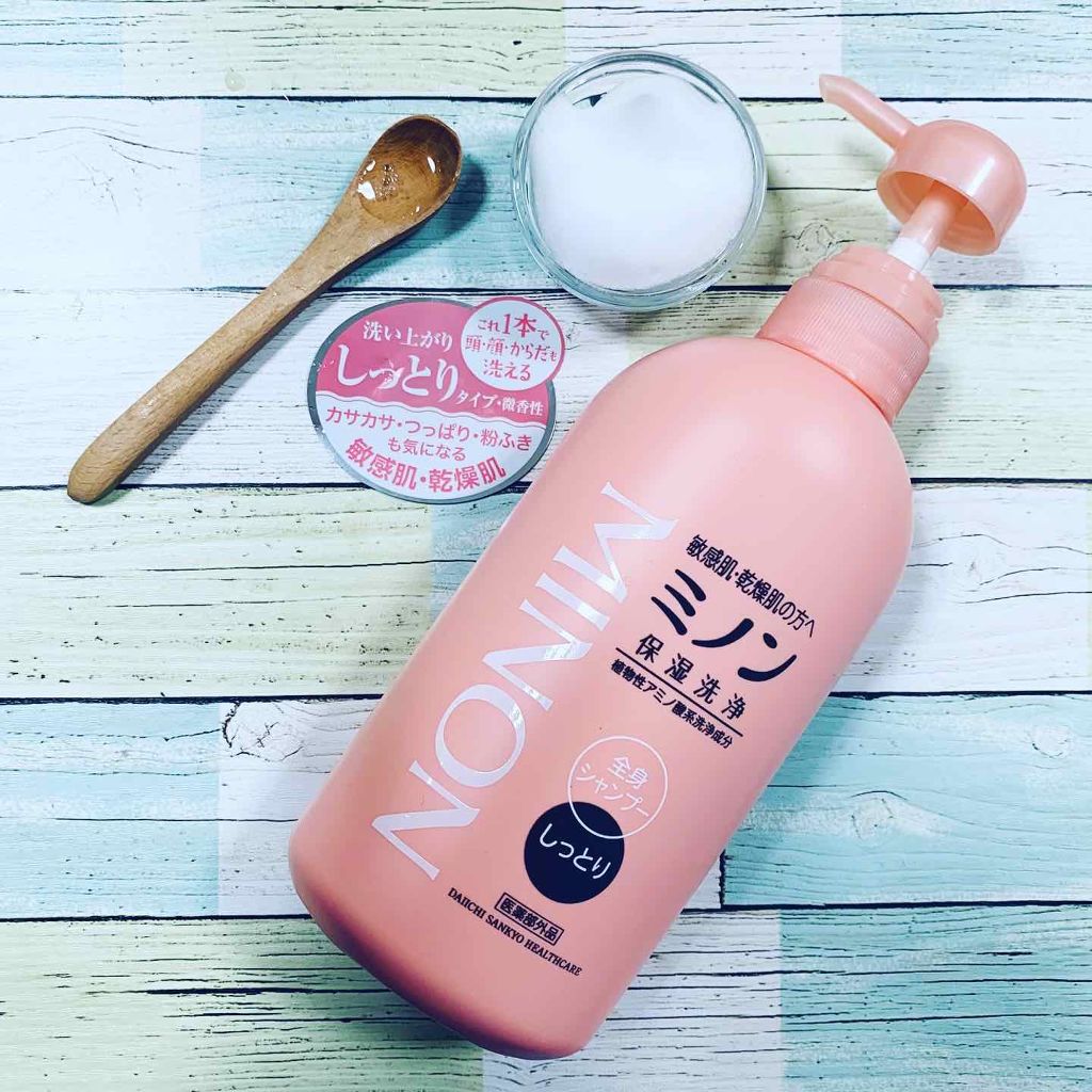 ミノン全身シャンプー(しっとりタイプ)/ミノン/ボディソープを使ったクチコミ(1枚目)