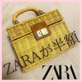 ZARA メタリッククラスプ ウォーブンミノディエール