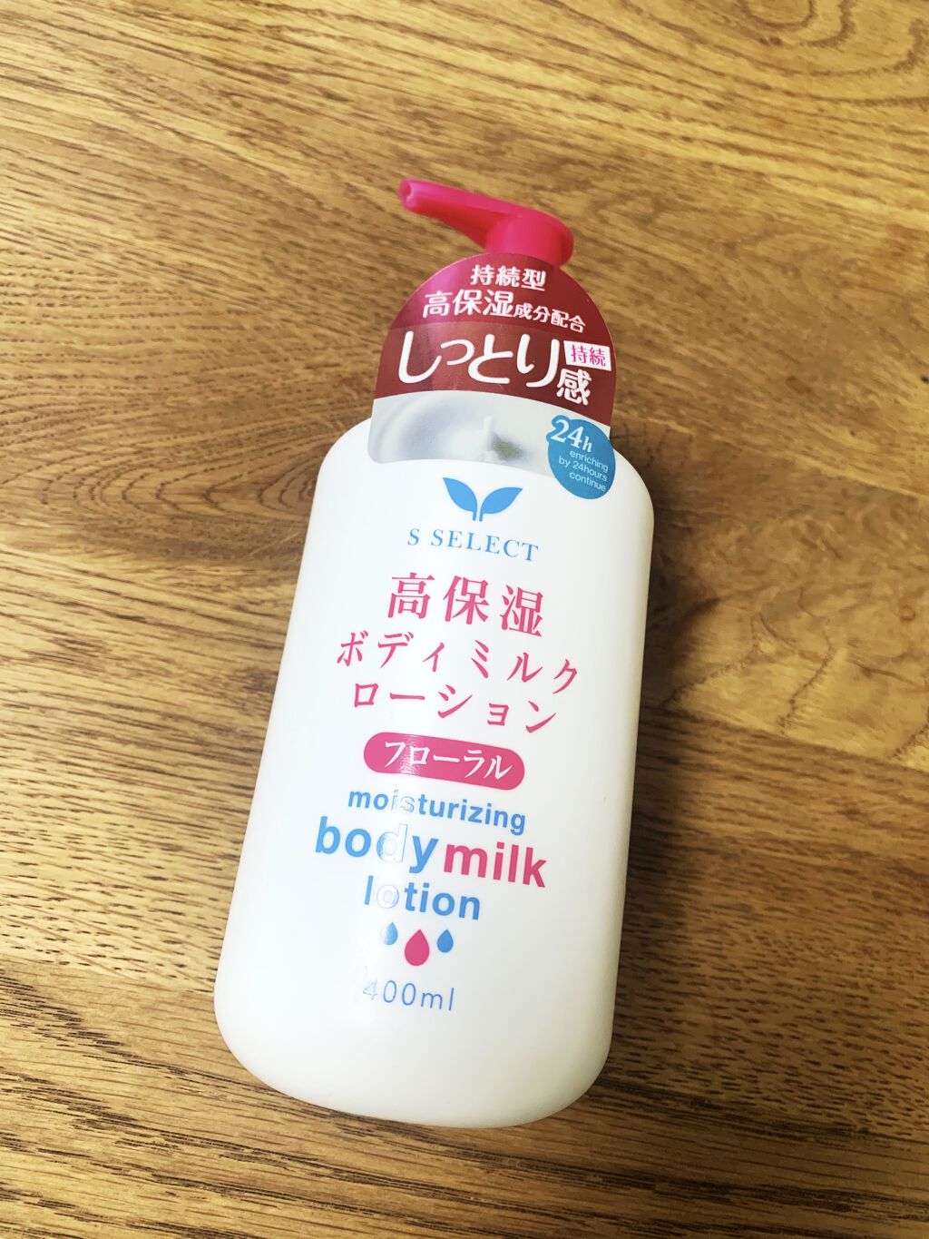 高保湿ボディミルクローション/S SELECT/ボディローションを使ったクチコミ（1枚目）