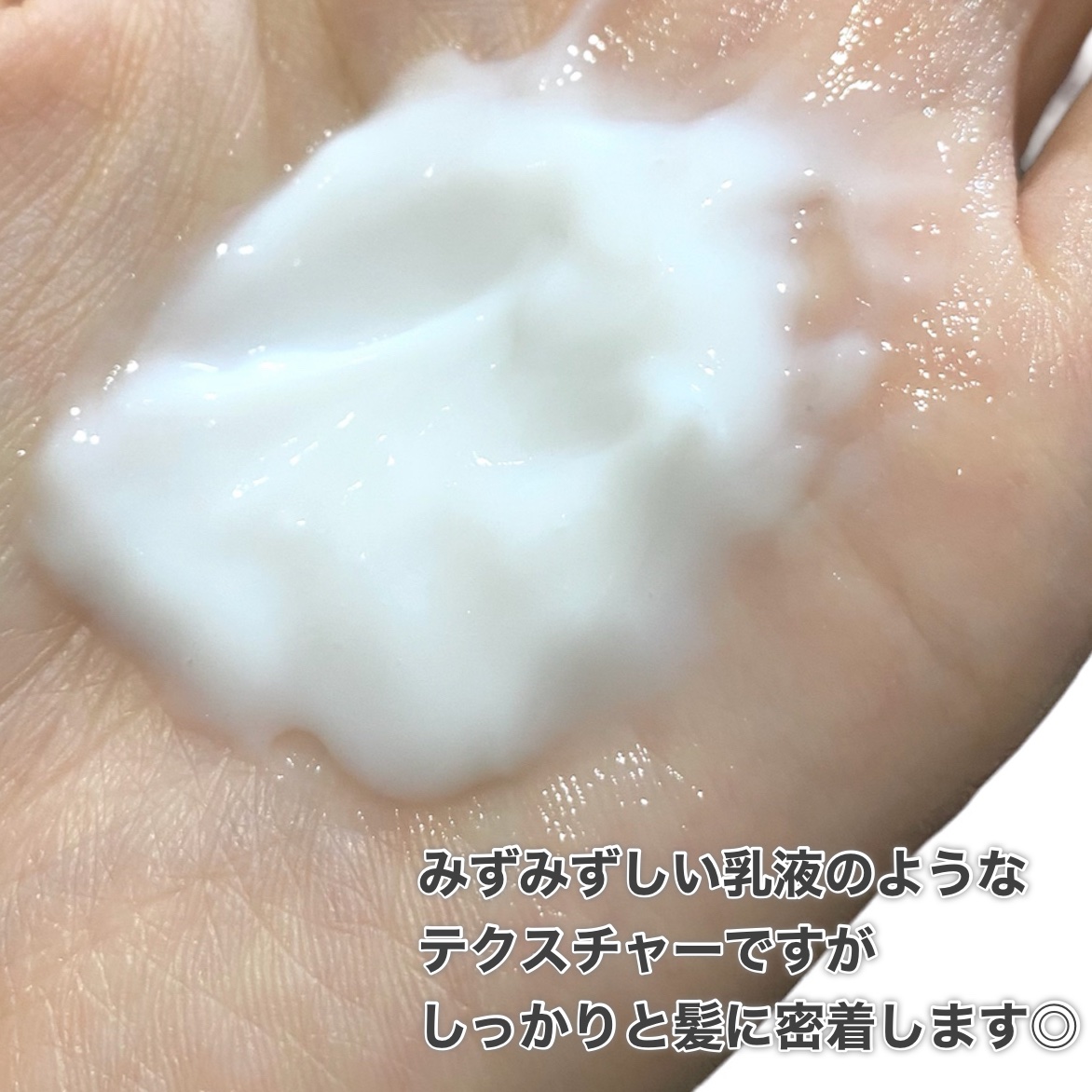 プレミアム ボンドメンテシャンプー／ボンドメンテトリートメント トリートメント本体 460ml/IONICO/市販シャンプーを使ったクチコミ（3枚目）