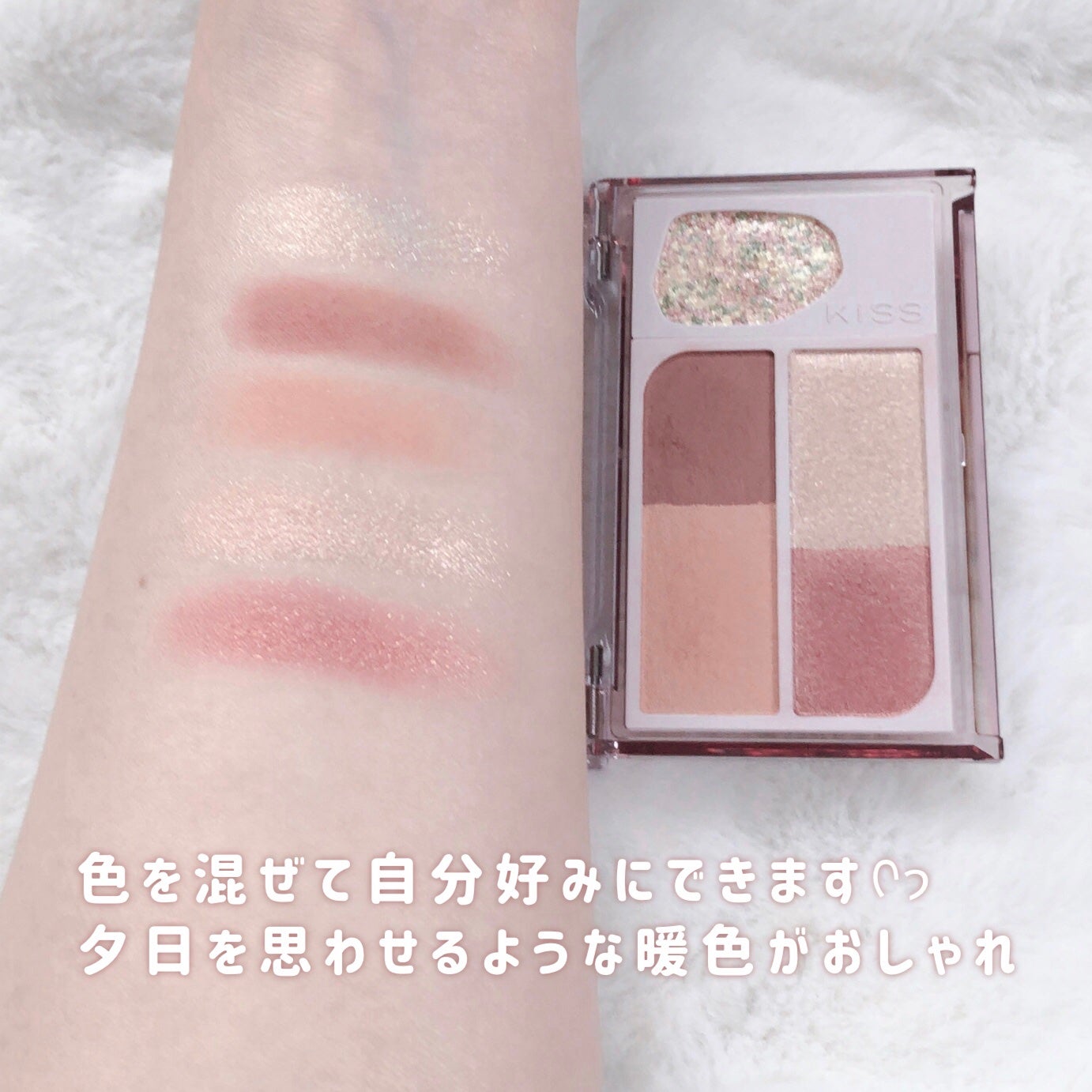 カクテルデイズ/KiSS/アイシャドウパレットを使ったクチコミ(4枚目)