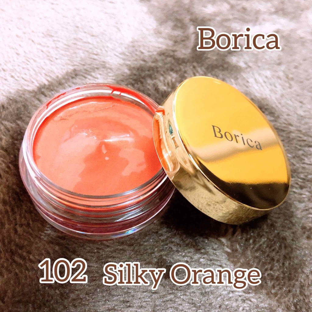 美容液ケアアイシャドウ/Borica/ジェル・クリームアイシャドウを使ったクチコミ（1枚目）