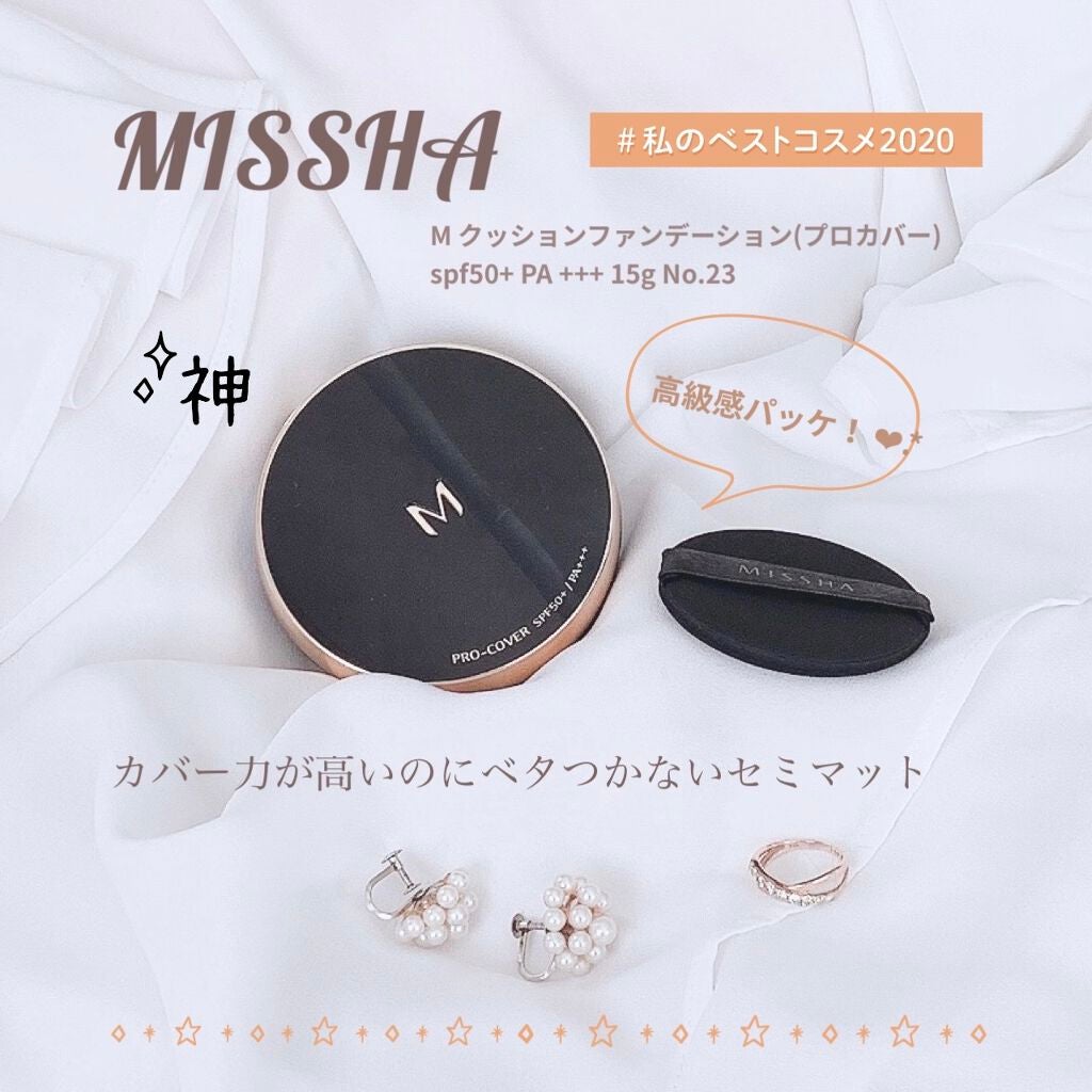 M クッション ファンデーション(プロカバー)/MISSHA/クッションファンデーションを使ったクチコミ(1枚目)