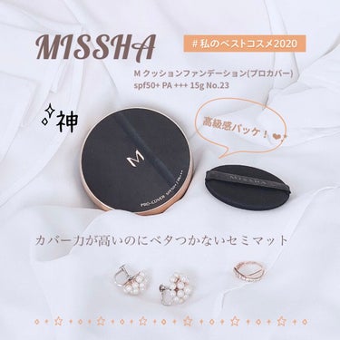 M クッション ファンデーション(プロカバー)/MISSHA/クッションファンデーションを使ったクチコミ（1枚目）