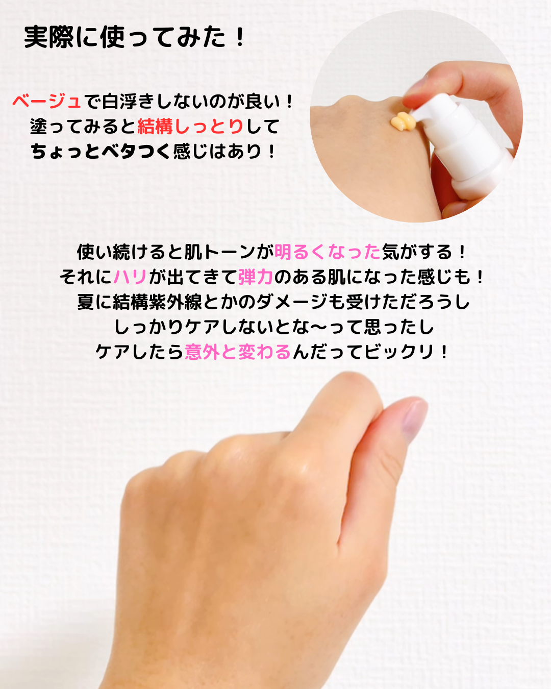 amwビューティー＆コスメ　モイスチャーセラム/amw beauty&cosme/美容液を使ったクチコミ（3枚目）