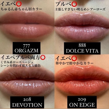 アフターグロー センシュアルシャイン リップスティック/NARS/口紅を使ったクチコミ(2枚目)