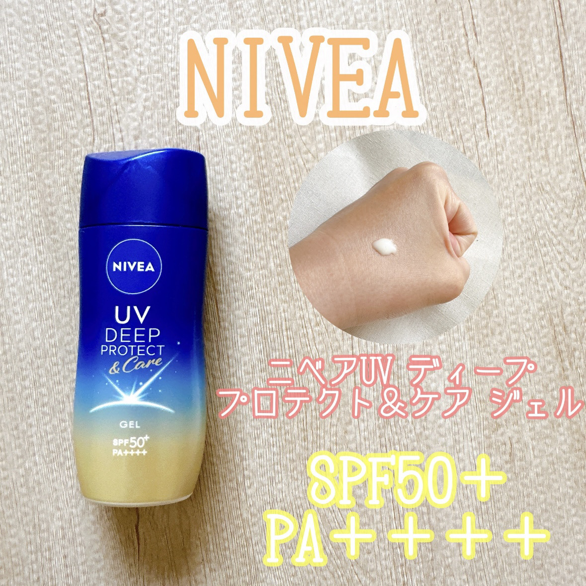 ビオレUV　アクアリッチ　アクアハイライトローション（水層ハイライトUV）/ビオレ/日焼け止めローションを使ったクチコミ（3枚目）