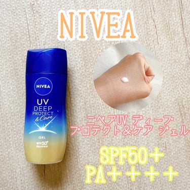 ビオレＵＶ　アクアリッチ　ウォータリーホールドクリーム（水肌記憶ＵＶ）/ビオレ/日焼け止め・UVケアを使ったクチコミ（3枚目）