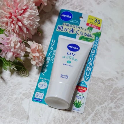 ニベアUV 薬用エッセンス/ニベア/日焼け止めローションを使ったクチコミ(1枚目)