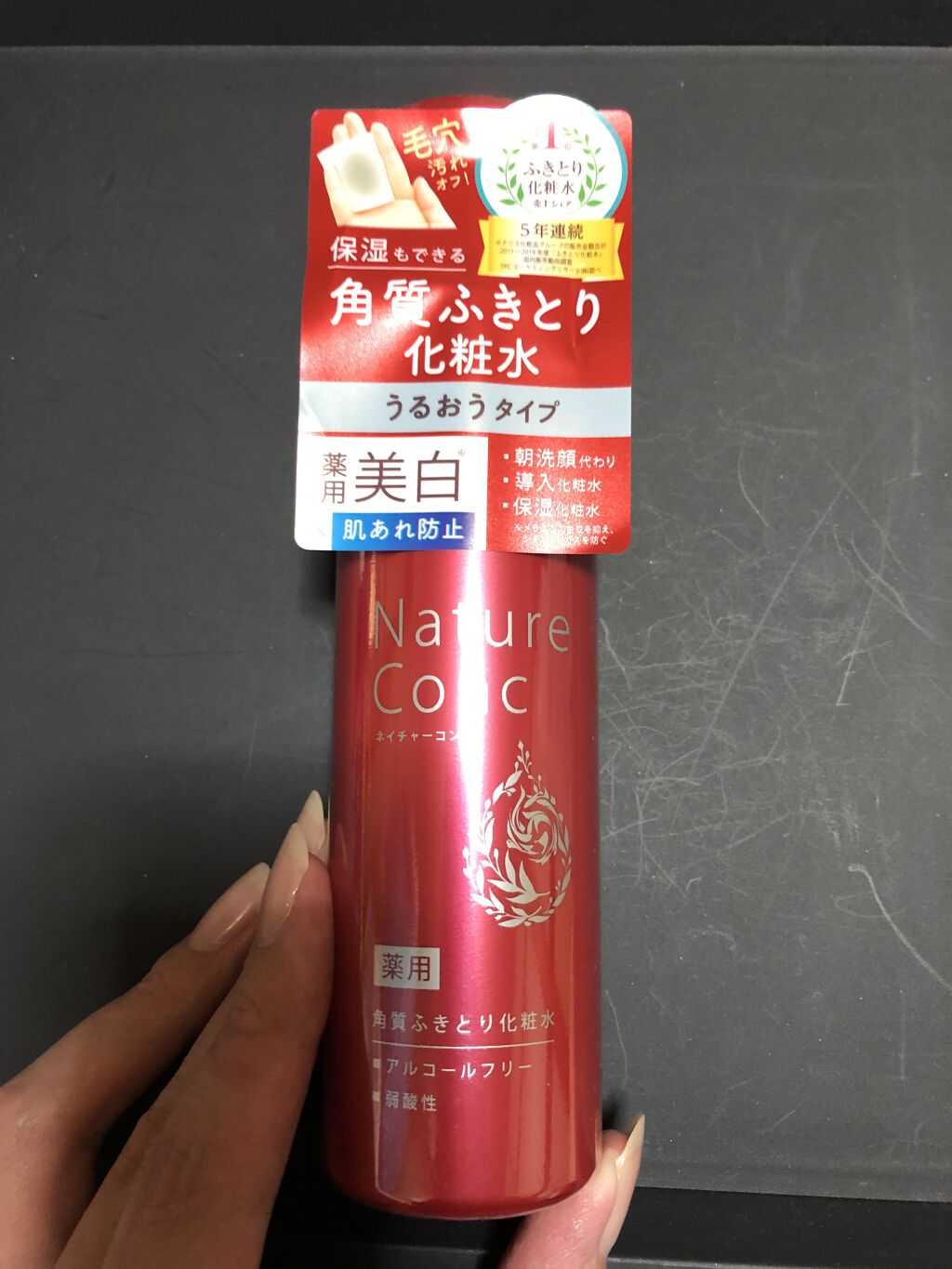  エクストラダメージケア  インテンシブ ヴィタミルク/パンテーン/ヘアミルクを使ったクチコミ（2枚目）