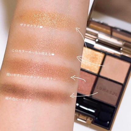 アイカラーレーション/LUNASOL/アイシャドウパレットを使ったクチコミ(2枚目)