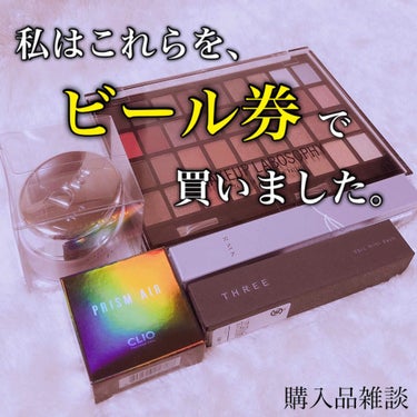 購入品/その他を使ったクチコミ（1枚目）