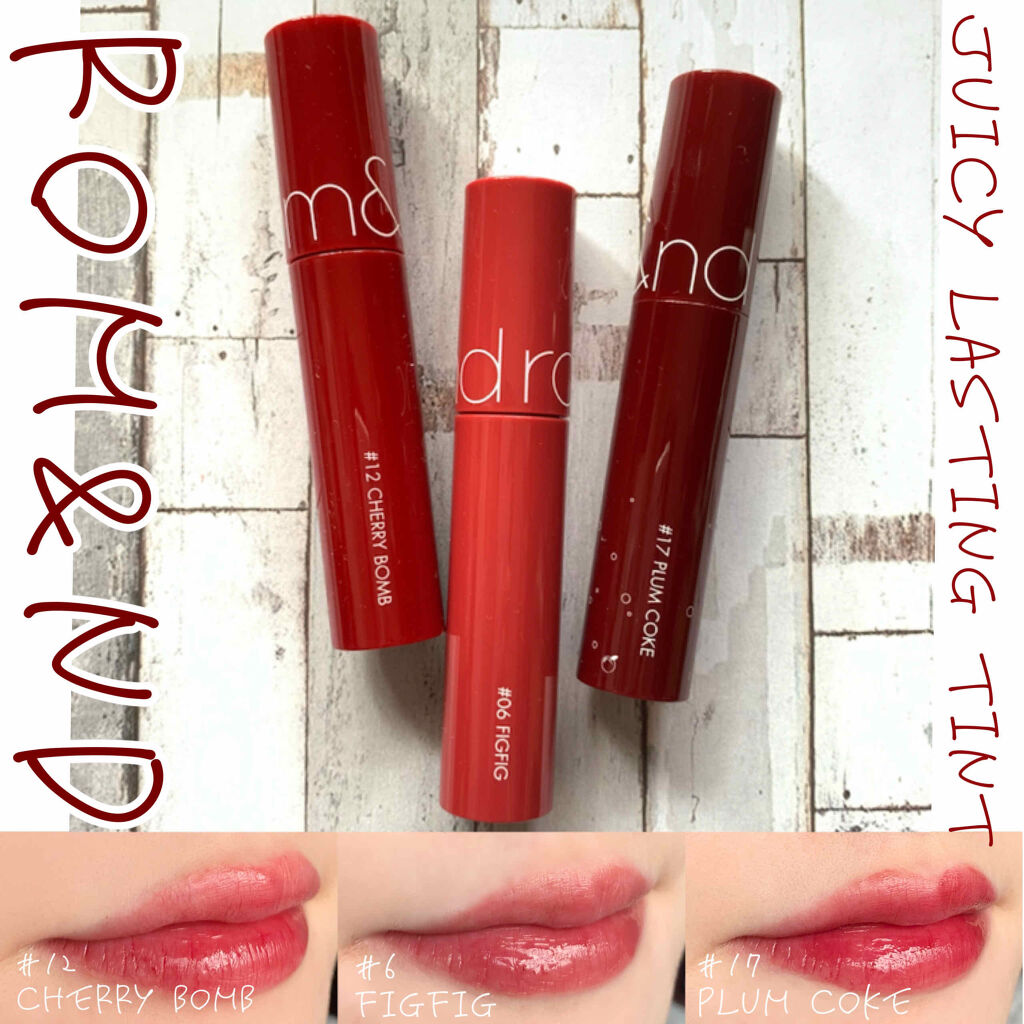 ジューシーラスティングティント/rom&nd/リップティントを使ったクチコミ（1枚目）