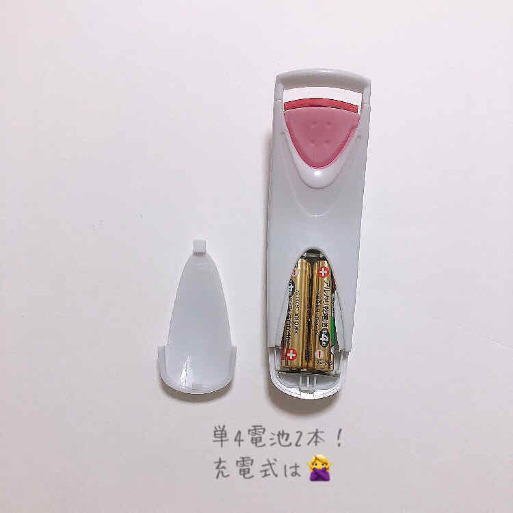 電動ホットビューラー/DAISO/ホットビューラーを使ったクチコミ（3枚目）