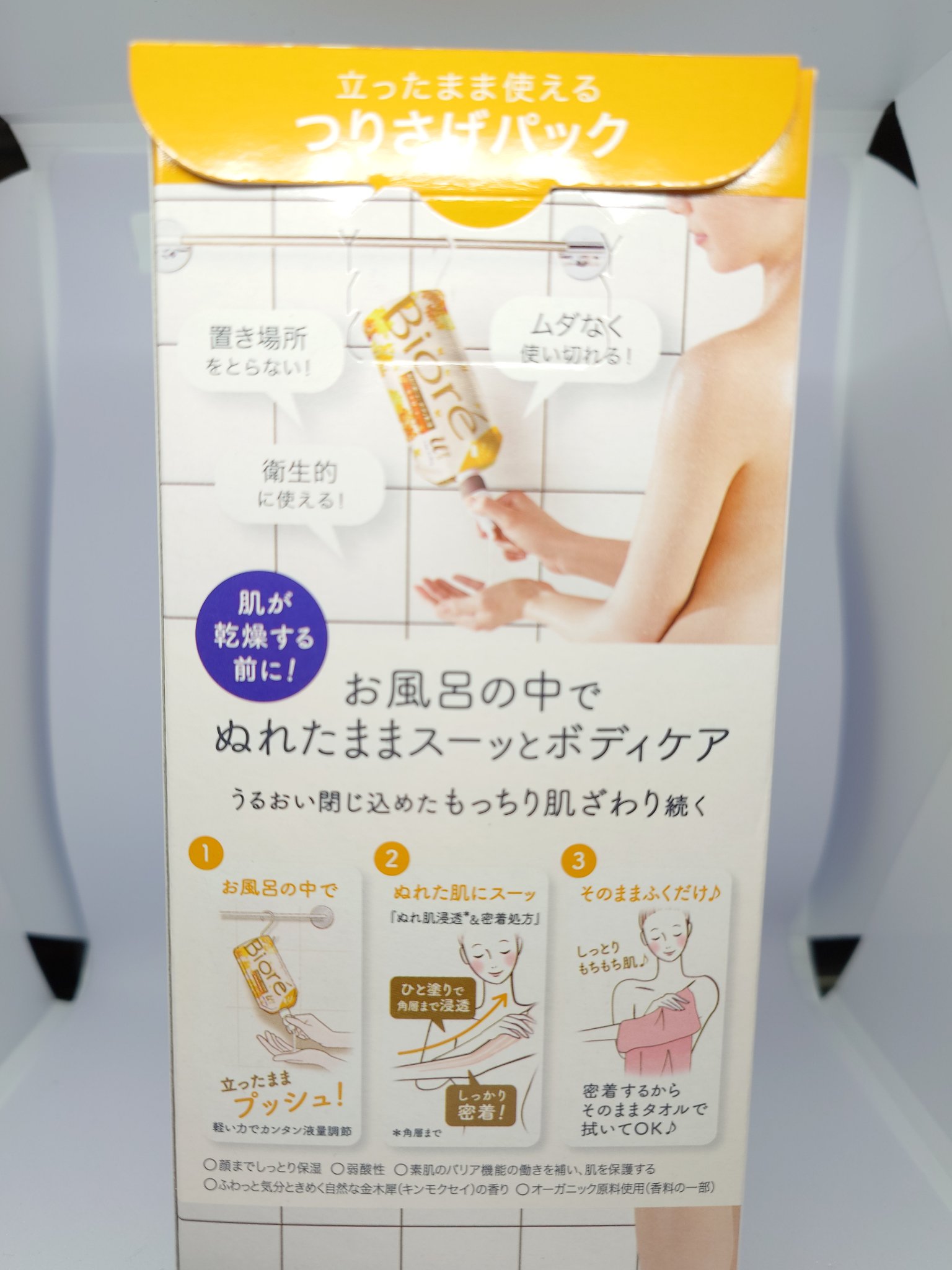 ザ ボディ ぬれた肌に使うボディ乳液 金木犀の香り セット(フック+ノズル+つりさげパック300ml)/ビオレu/ボディミルクを使ったクチコミ（2枚目）